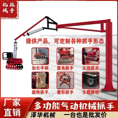 林内乡雄克卡盘爪schunk机械抓手303542PZN-plus 100-1-IS汰慷秒报价