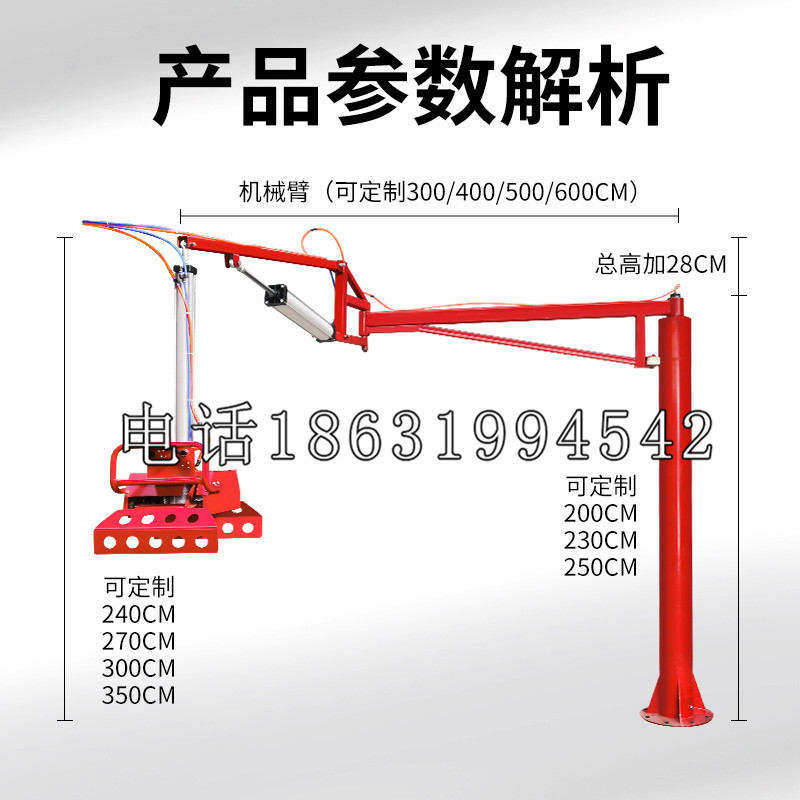 林内乡schunk雄克机械抓手PGN-plus系列0372092|PGN-plus 64-1-AS-KVZ