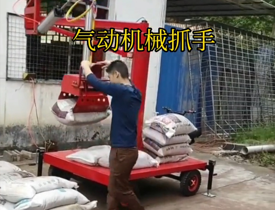 林内乡机械抓手优点林内乡酒糟抓斗价格林内乡气动助力机械臂装卸水泥神器机械抓手水泥机械抓手